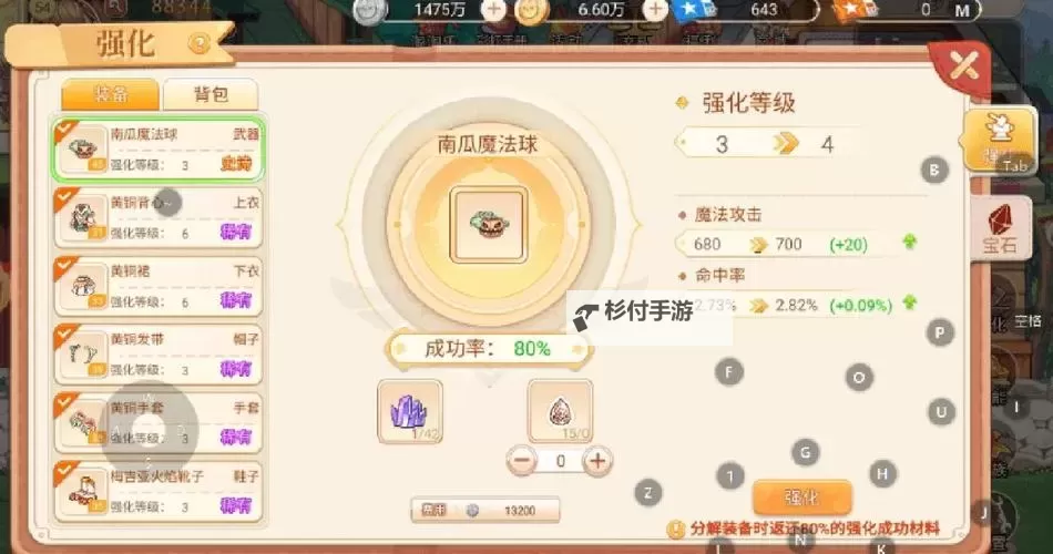 加恶人谷声望最简单三个步骤:轻松提升声望的实用指南图1