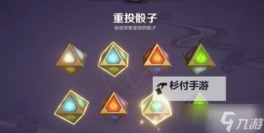 热血无赖闪电战士宝剑怎么召唤攻略详解图2