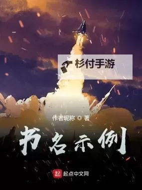 岳风柳萱免费阅读小说推荐:精彩剧情尽在掌握图1