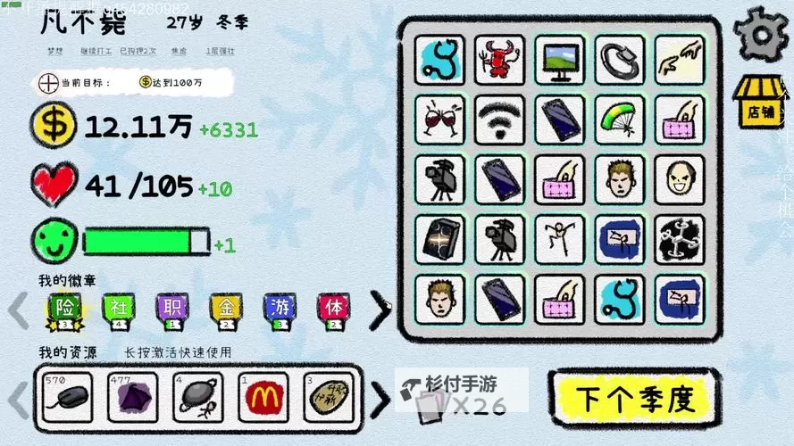 挺进地牢被咬的钥匙有什么用:揭秘钥匙的隐藏价值与用途图1