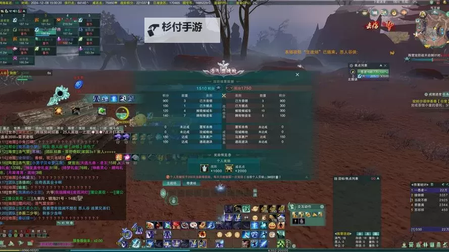 剑三在哪看恶人谷声望任务详细攻略图1