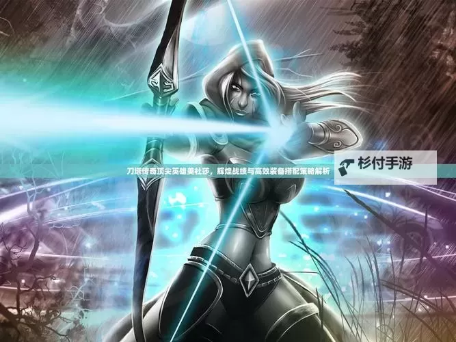 刀塔传奇吧沉默:沉默英雄策略与玩法解析图1