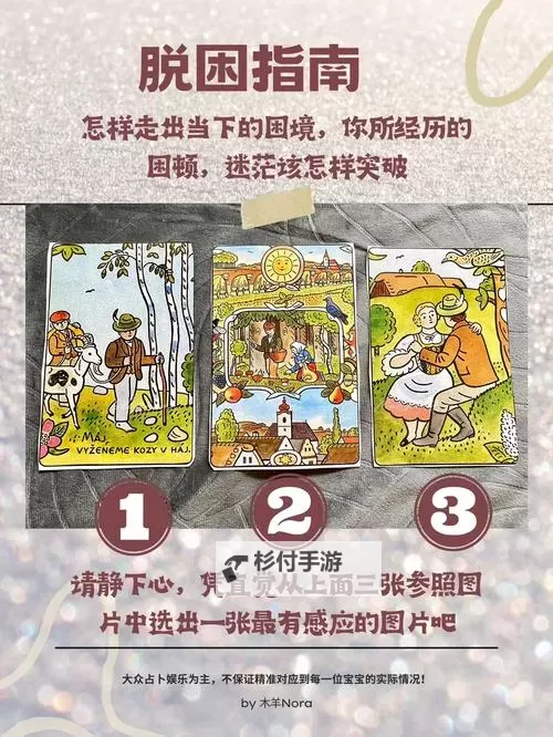 石墓阵迷路了怎么办？实用指南帮你安全脱困图1