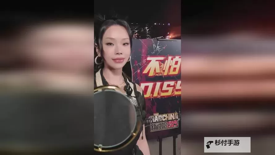 中国老太RAPPER逆龄崛起，开启音乐新纪元图1