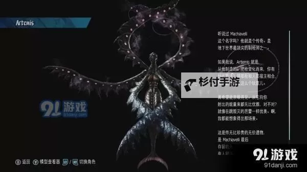 鬼泣5boss设计:打造极致挑战与视觉震撼的终极boss体验图1