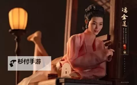 黄色潘金连:旧时传奇中的爱恨纷扰图1