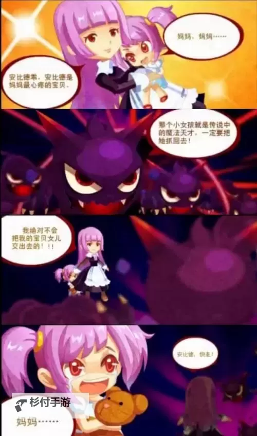 龙斗士为什么下架了：事件背后隐藏的真相与影响分析图1