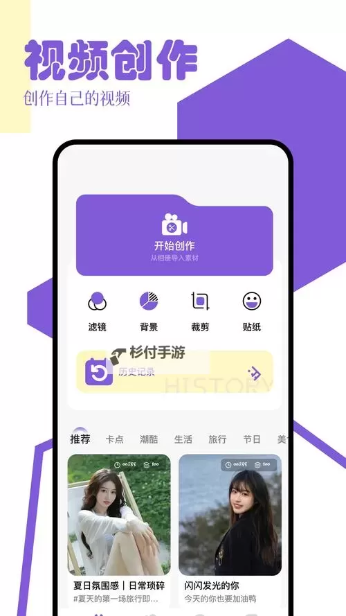 九幺视频免费:永久免费在线看最新精彩内容图1