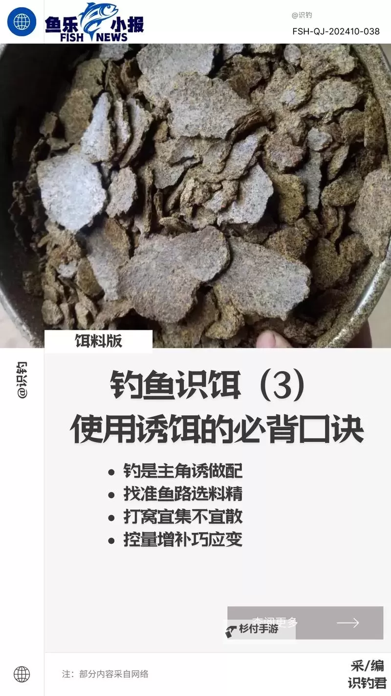 轻松获取优质内容：揭秘诱饵百度影音的使用技巧图1