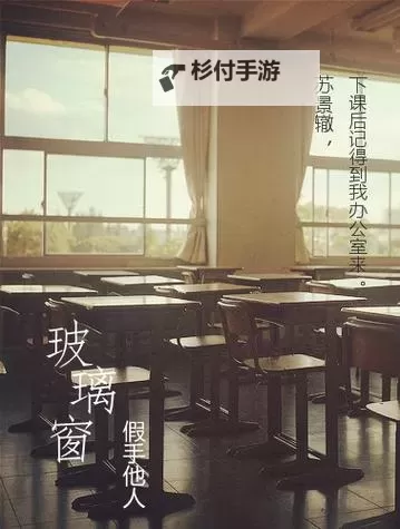 在落地玻璃窗C乳中的静谧时光图1