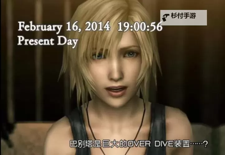 寄生前夜一周目通关存档分享及使用指南图2