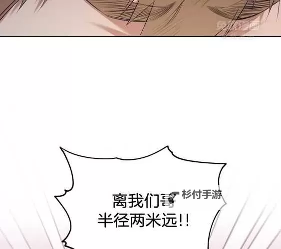 做到你怀孕为止漫画:一段关于爱情与成长的温馨故事图1