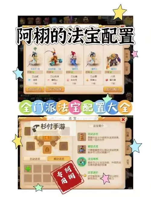 梦幻西游混元伞怎么合成的详细攻略指南图1