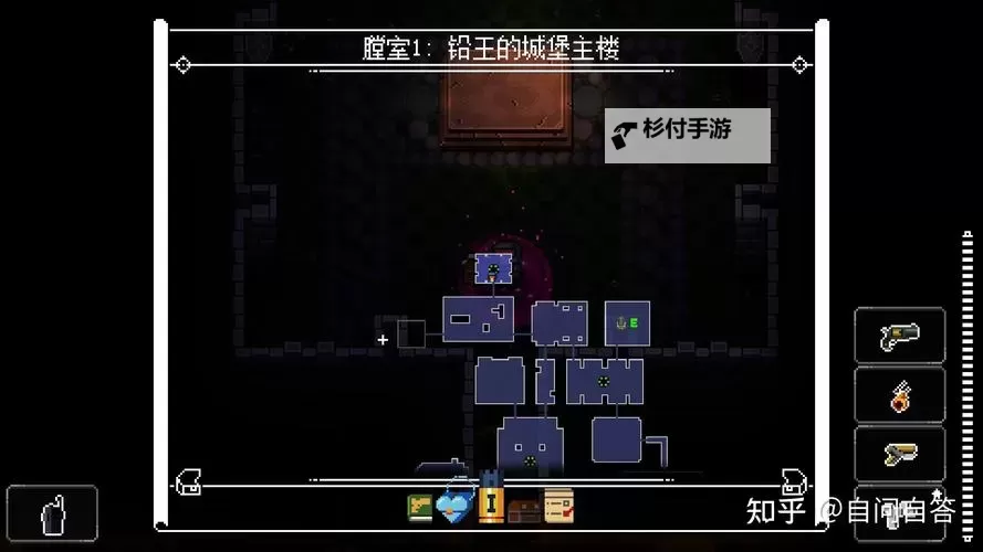 全方位攻略:挺进地牢boss图鉴详解图2