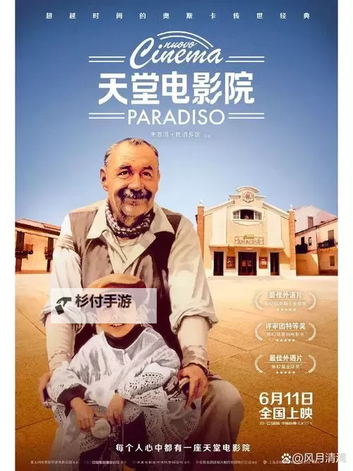 原来神马电影网:你的专属在线电影天堂图1