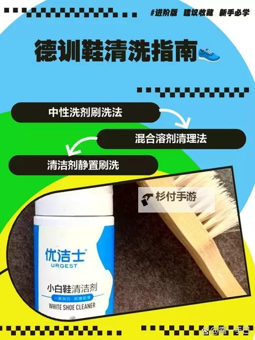 魔力溶解剂哪里刷好？选择专业清洗服务的最佳指南图2
