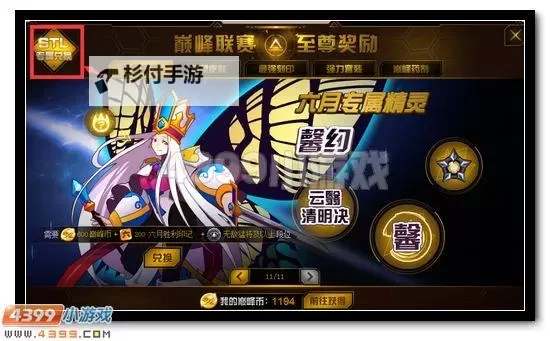 赛尔号经验兑换券怎么得?获取途径全攻略图1