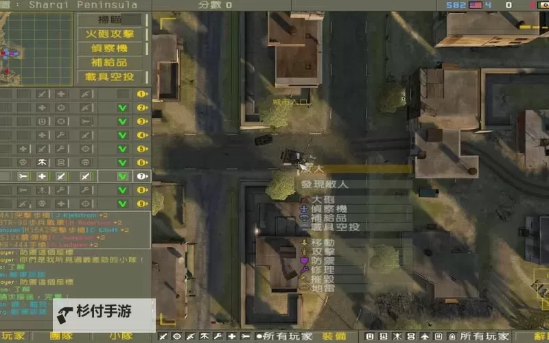 战地2申请指挥官指南:如何快速成为战地2中的指挥官图1