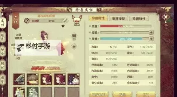 天龙八部武圣卡激活码获取指南及最新活动解析图1