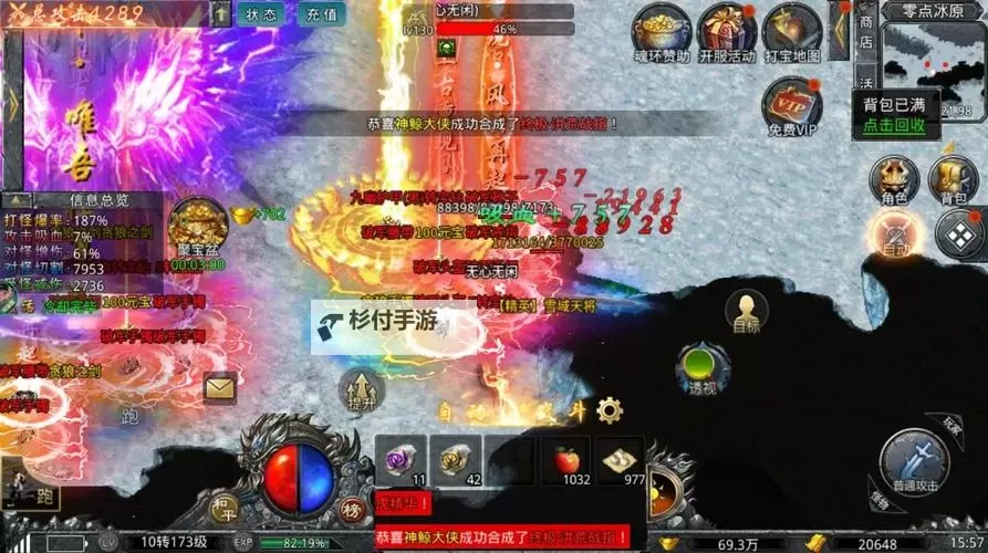 问道手游:法木和力木哪个好?全面分析助你选择最佳职业图2