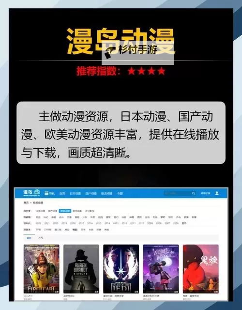 探索精彩影视内容:畅享8090电影网最佳剧集推荐图2