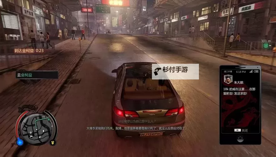 热血无赖去哪里买武器：攻略指南全解图1