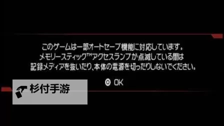 寄生前夜第三次生日新手教程:完整攻略指南帮助新手入门图2