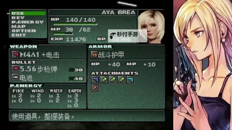 寄生前夜2无法进入游戏解决方案与常见问题解析图1