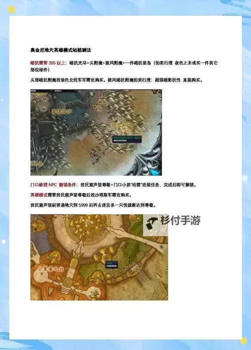 尼奥w1在哪刷?最全攻略助你轻松获取图1