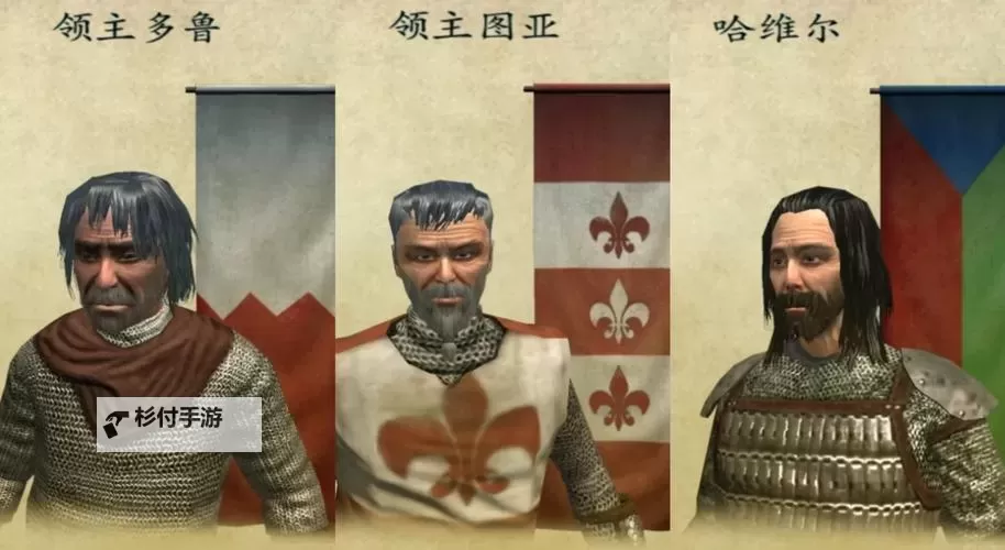 骑砍2被选举成国王:玩家的荣耀时刻与王位的争夺图1