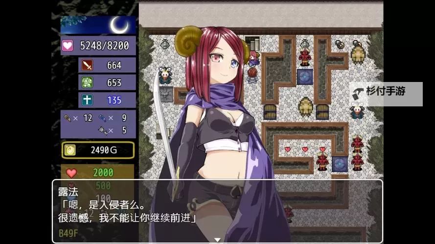 探索奇幻世界:《魔法师莉娜plus》全新冒险篇章图1