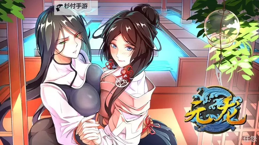 元龙在线观看:最新剧情全览与免费在线观看指南图1