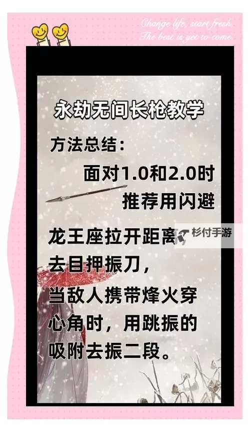 热血无赖中如何获得永久枪支的方法详解——枪怎么永久枪支诀窍解析图1