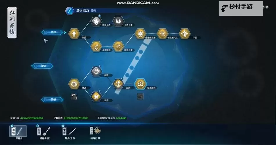 天刀别人挖宝的宝箱怎么捡：详细攻略分享图1
