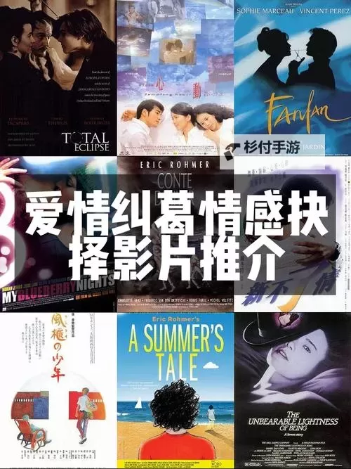 真爱赌注国语:爱情的抉择与命运的较量图1