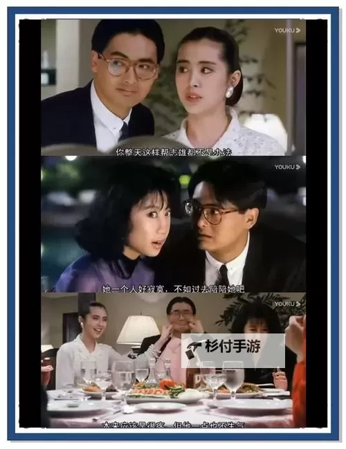 探索精彩影视内容:畅享8090电影网最佳剧集推荐图1