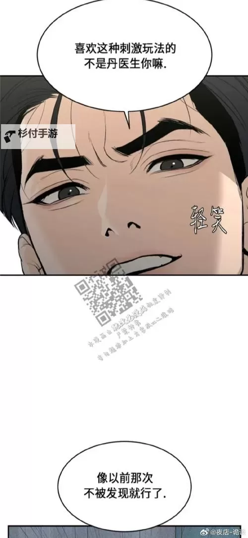 在线观看指南:畅享YY皇室精彩剧情完整版图1