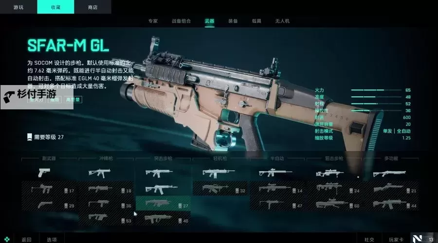 战地2042配置要求详解：游玩必看配置推荐图1