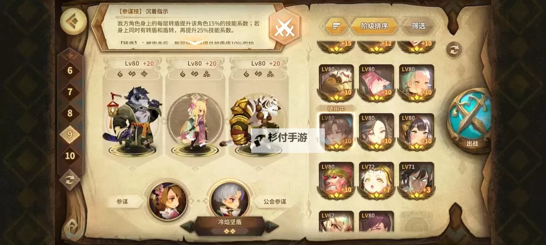 万象物语战友招募怎么弄:详细攻略与操作指南图2