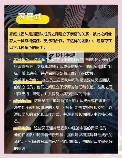 如何战友招募:打造坚实战斗团队的实用指南图1