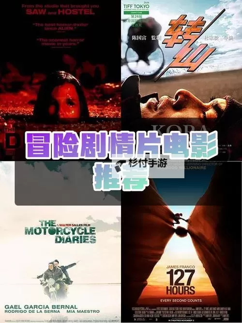 探索最新精彩内容:最近中文字幕在线MV视频7全新上线欣赏图1