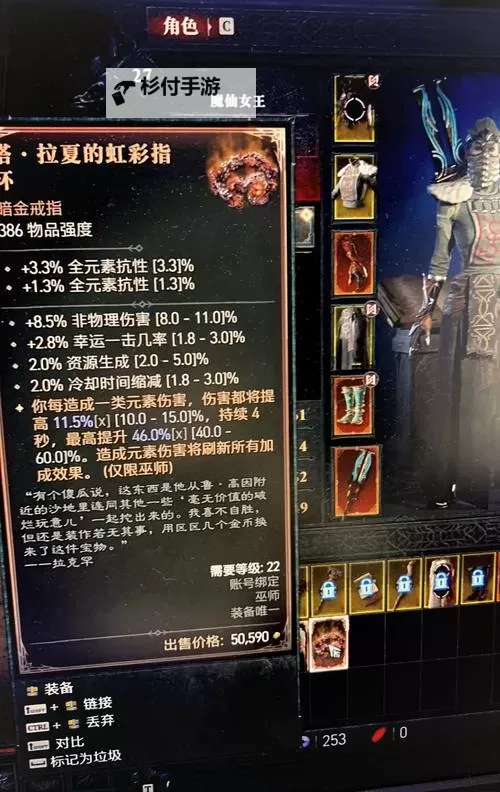暗黑2赌博必出暗金技巧详解与实用攻略图1