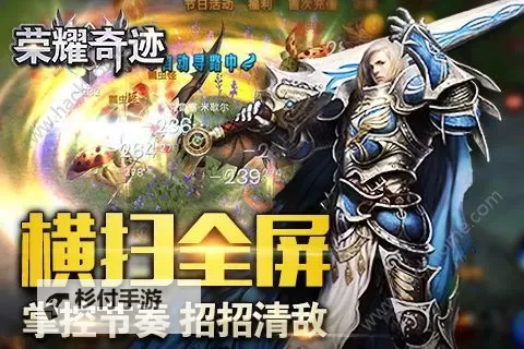 御龙在天巅峰教父:掌控天地的荣耀传说图1