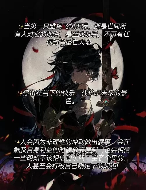 探索心灵之境：走进d.天堂的神秘世界图1