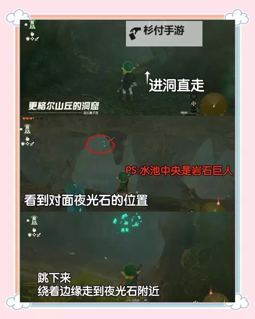 赛尔号林克怎么获得：详细攻略全解析图2