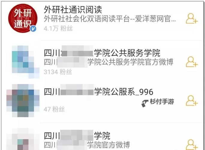 揭秘成都黑帽门在线:背后隐藏的真相与影响图1