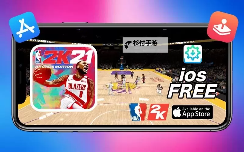 官方推荐!NBA2K21免费版中文无插件完整版下载指南图1