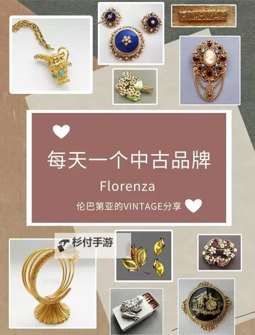 探索全新魅力:11.0奶萨饰品的独特风采图1