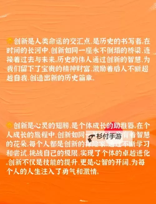 中国的XXXXXL1819:引领未来的创新之路图1