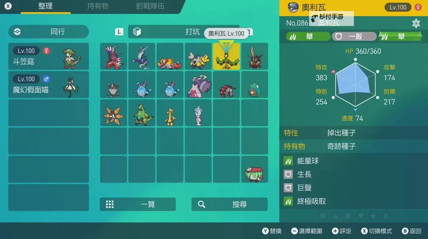 瓦怎么招募队友：打造强力队伍的实用攻略图1